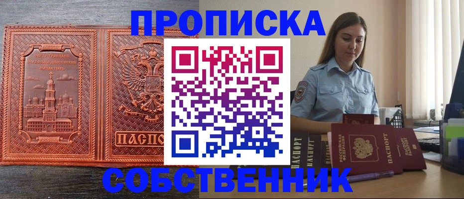 форма 3 в Минусинске